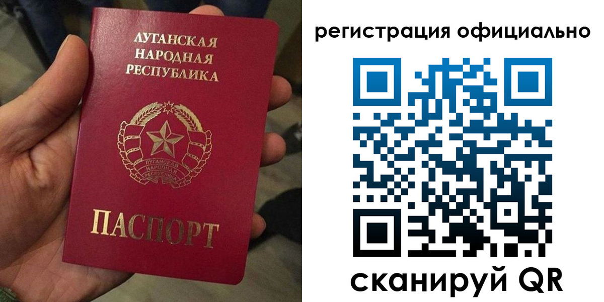 прописка в квартире в Озёрске