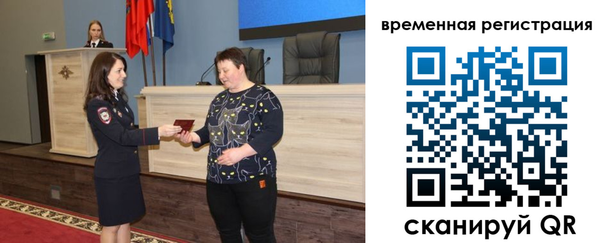прописка для военкомата в Озёрске