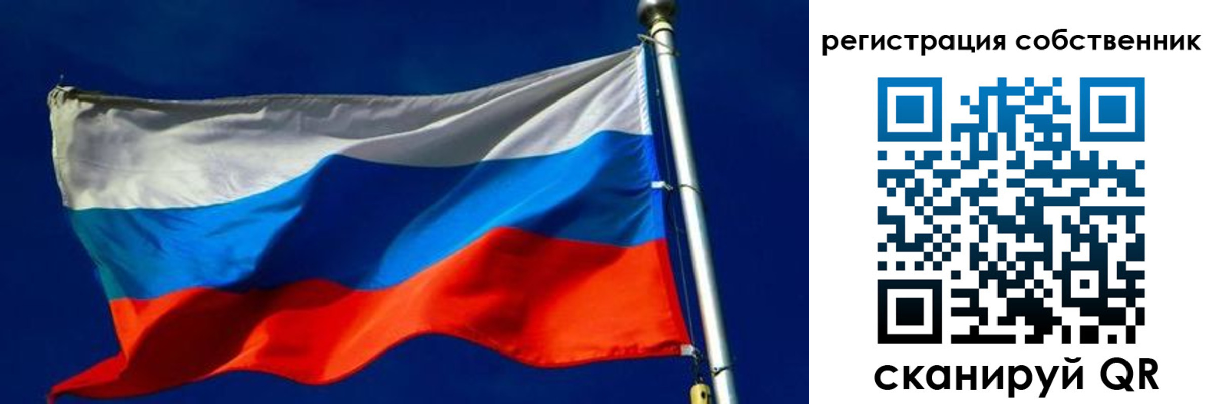 временная регистрация госуслуги в Озёрске
