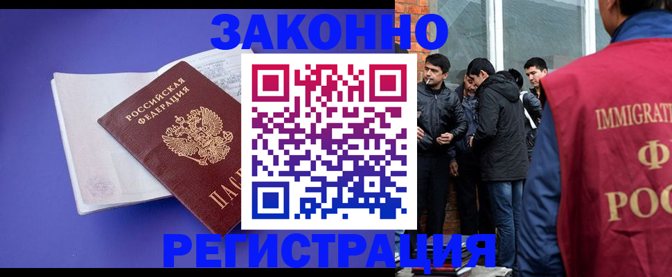 регистрация для школы в Озёрске
